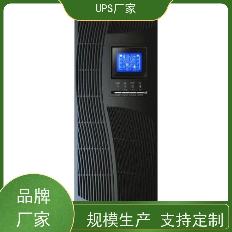 普华UPS电源 K500-PRO 高/工频机 50/60Hz 具备完善报警机制 生产厂家
