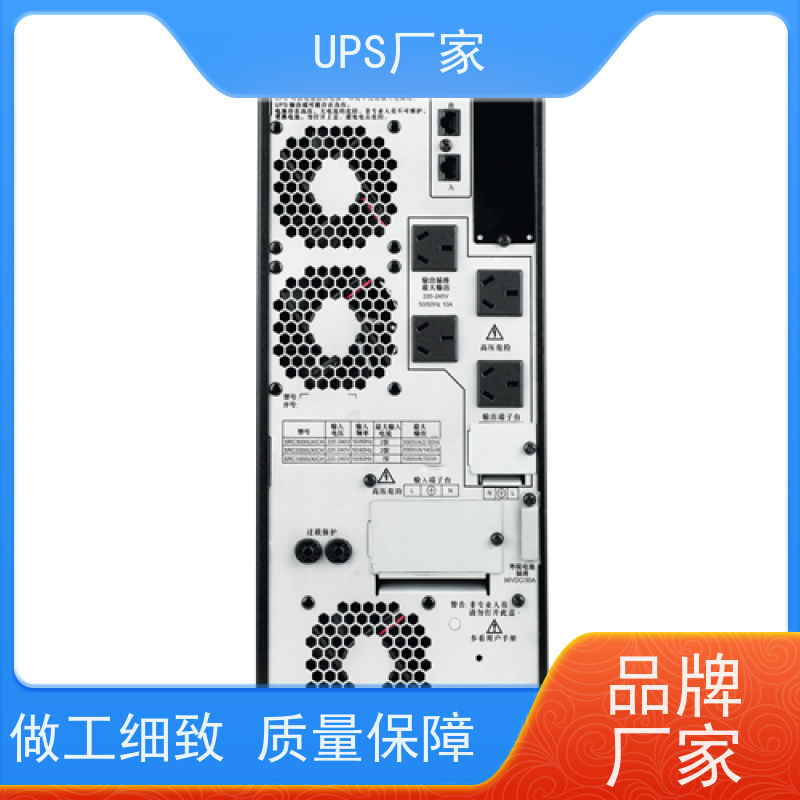 普华UPS电源 C1KVA 内置隔离变压器 机房服务器稳定供电 代理商