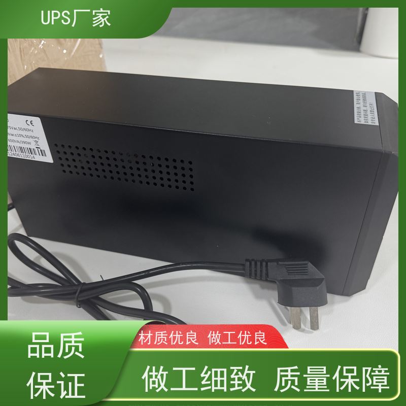 普华UPS电源 C1KR 内置隔离变压器 稳定持久性能 环境适应力强 代理商
