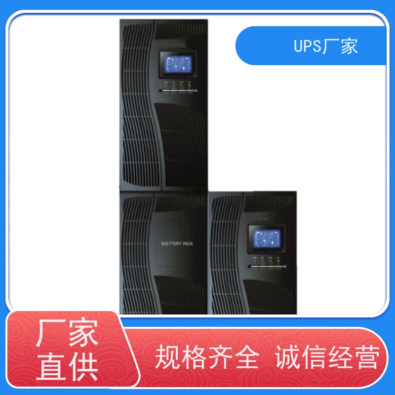 普华UPS电源 C1KRS 220VAC机架式 具备完善报警机制 生产厂家