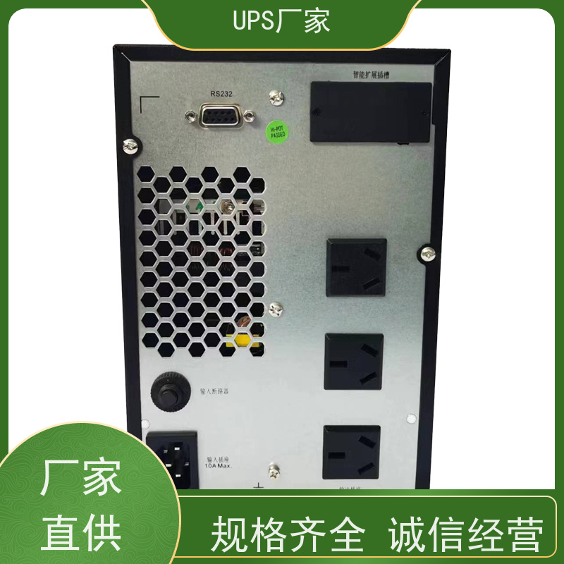 普华UPS电源 MT500-PRO 在线式应急电源 机房服务器稳定供电 代理商