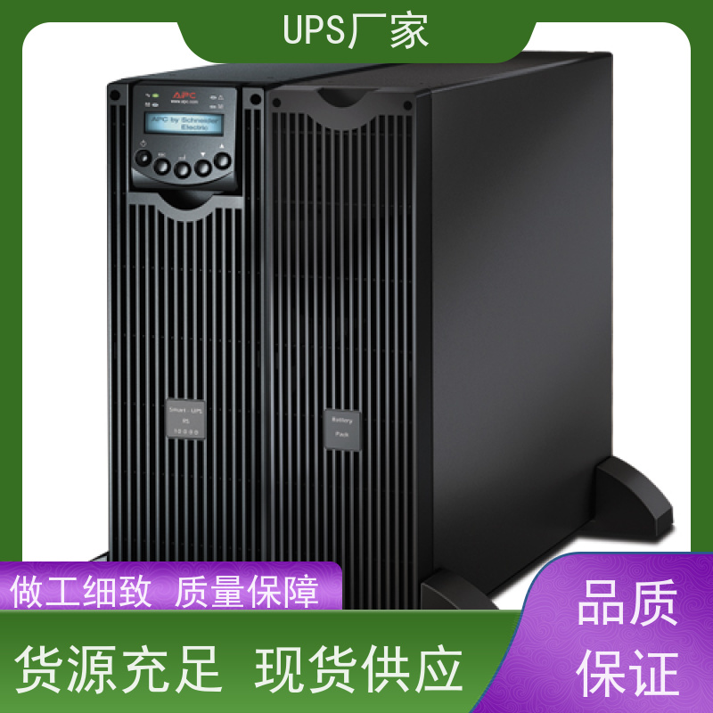 普华UPS电源 C1KR 内置隔离变压器 具备完善报警机制 生产厂家