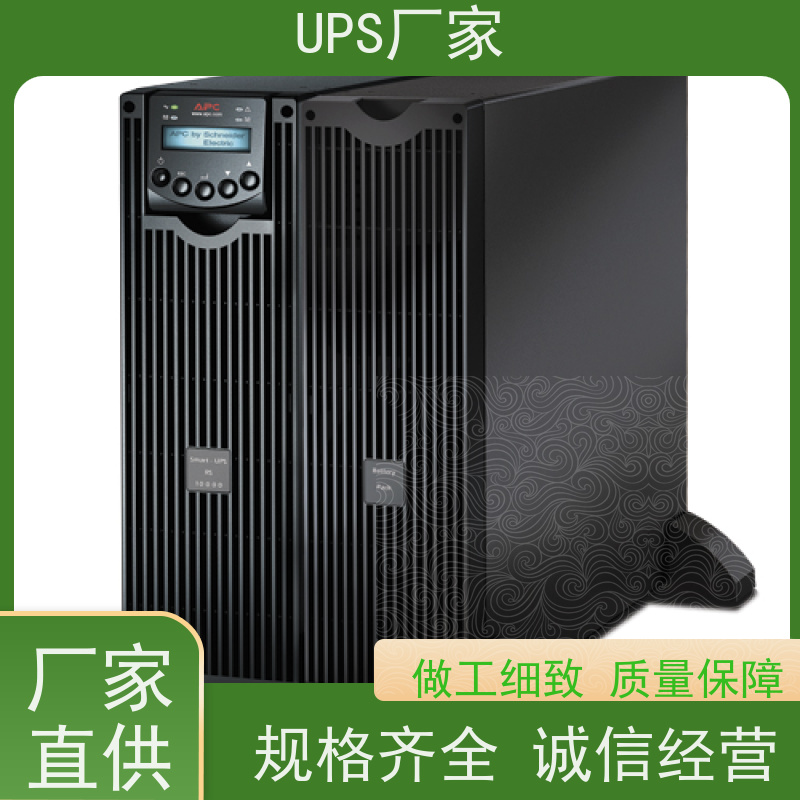 普华UPS电源 C1KVA 内置隔离变压器 可靠性维护 低能耗 生产厂家
