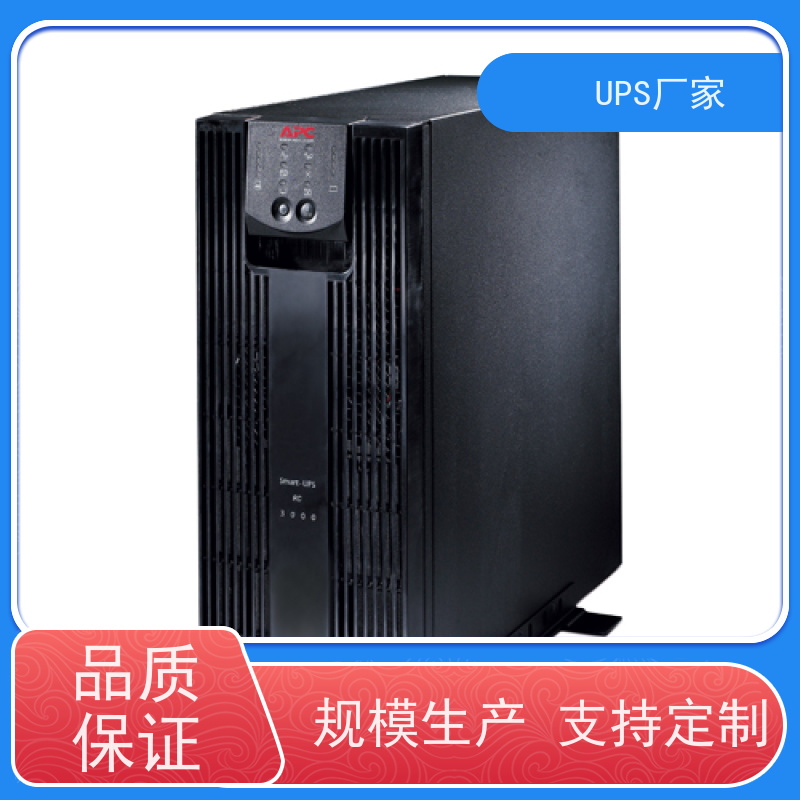 普华UPS电源 C1KRS 高/工频机 50/60Hz 可靠性维护 低能耗 代理商