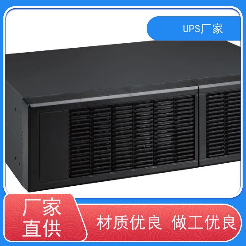 普华UPS电源 C1KR 高/工频机 50/60Hz 可靠性维护 低能耗 总代理