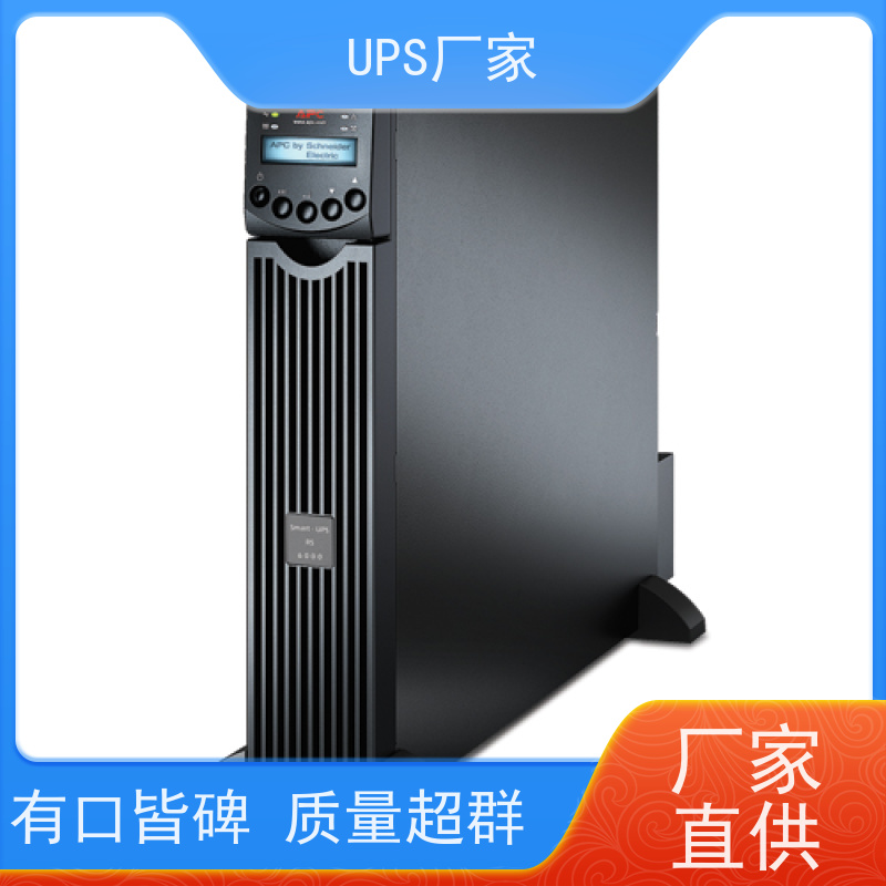 普华UPS电源 RACK-1KS 高/工频机 50/60Hz 机房服务器稳定供电 代理商