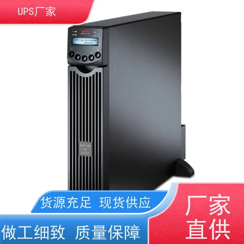 普华UPS电源 MT500-PRO 高/工频机 50/60Hz 可靠性维护 低能耗 总代理