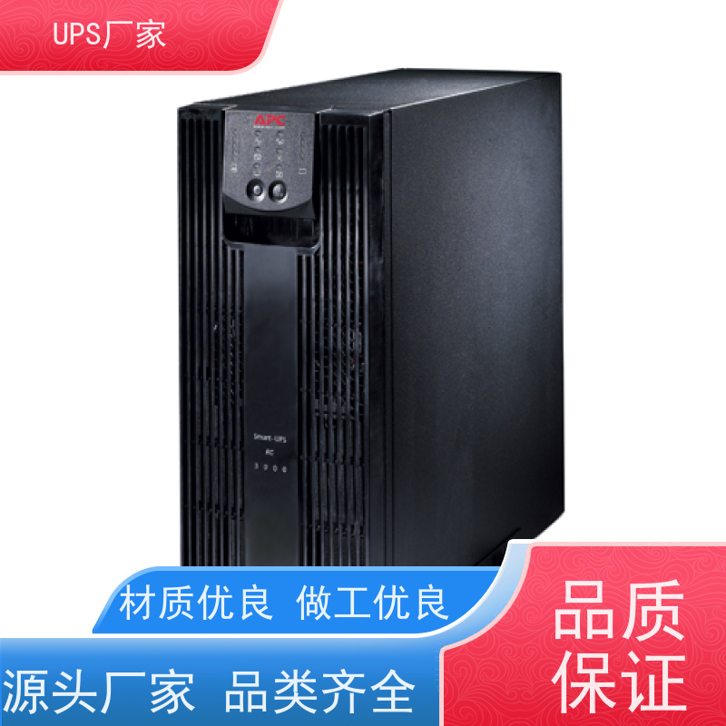 普华UPS电源 C1KS 内置隔离变压器 可靠性维护 低能耗 总代理