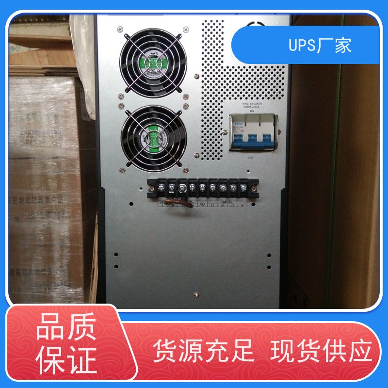 普华UPS电源 C1KRS 正玄波/方波 具备完善报警机制 总代理