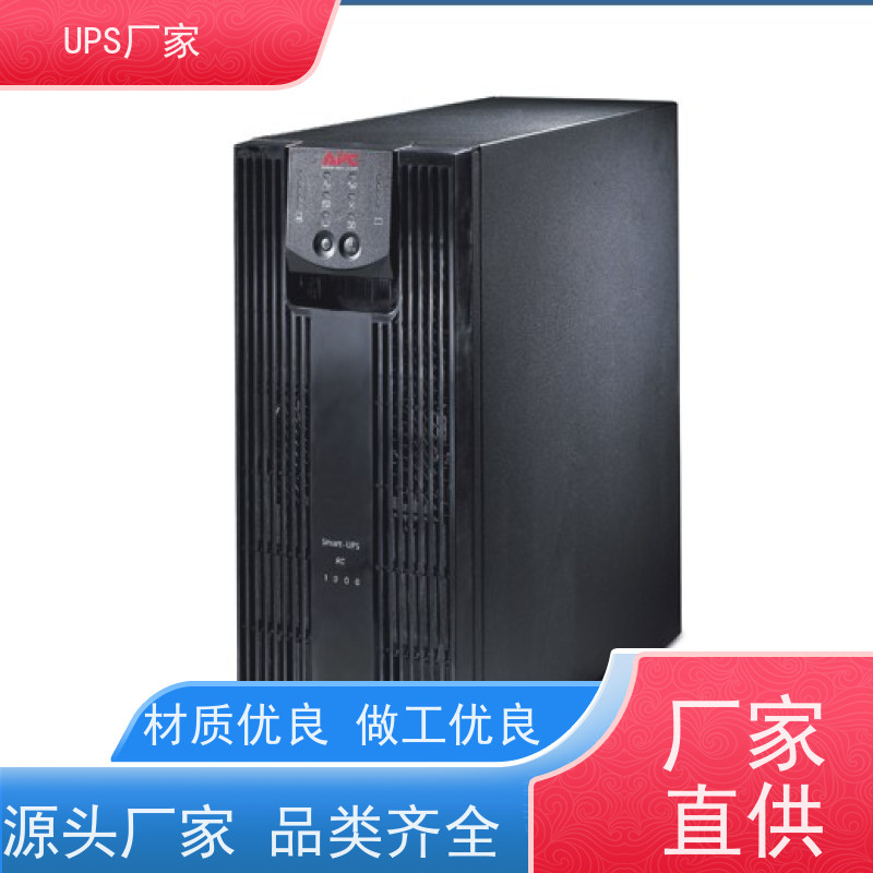 普华UPS电源 C1K 正玄波/方波 具备完善报警机制 代理商