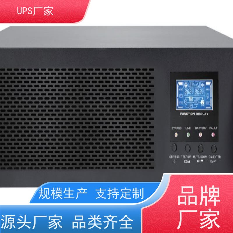 普华UPS电源 K1000 220VAC机架式 机房服务器稳定供电 代理商