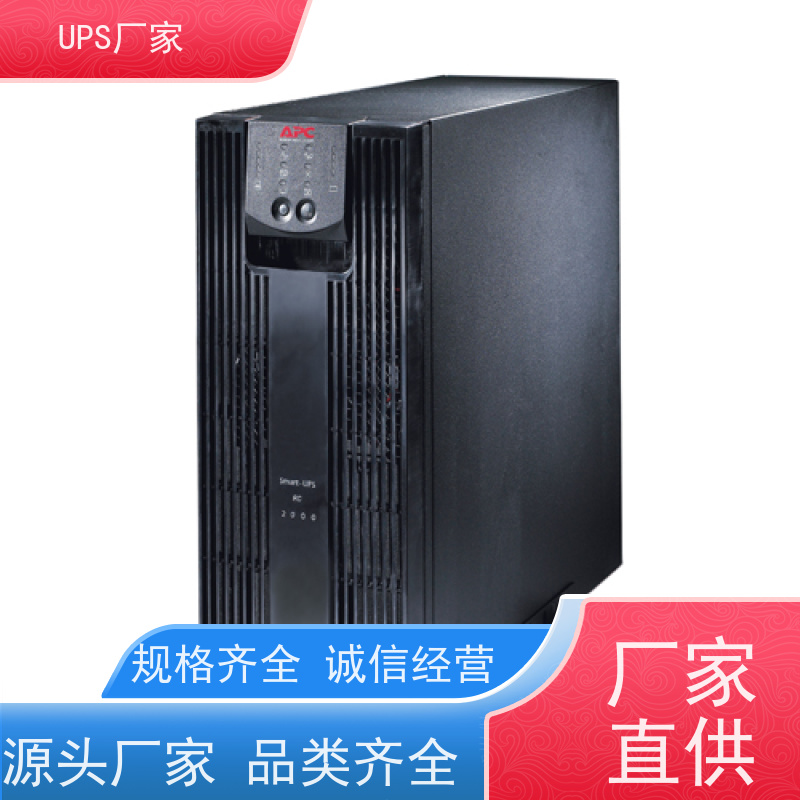 普华UPS电源 MT1000S-PRO 正玄波/方波 机房服务器稳定供电 总代理