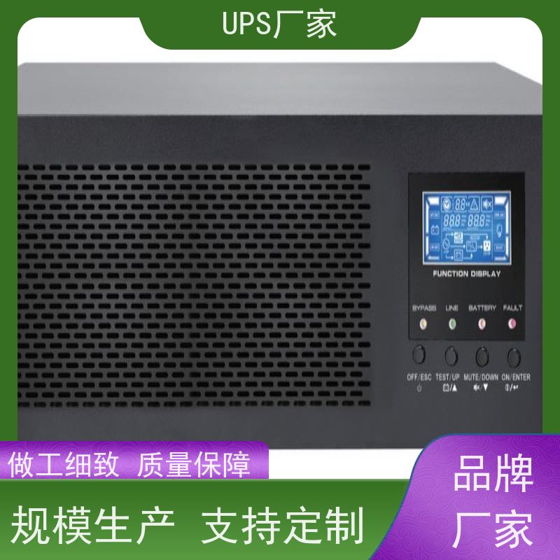 普华UPS电源 TG500 正玄波/方波 可靠性维护 低能耗 代理商