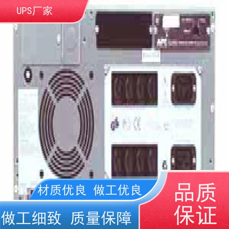 普华UPS电源 C1K 内置隔离变压器 机房服务器稳定供电 代理商
