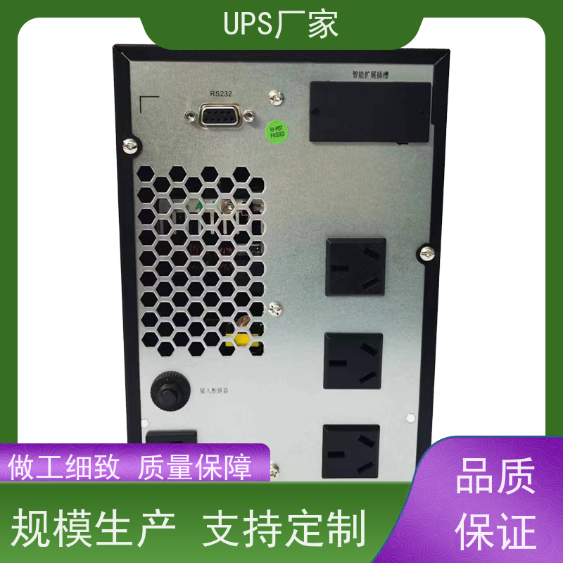 普华UPS电源 RACK-1K 内置隔离变压器 可靠性维护 低能耗 总代理