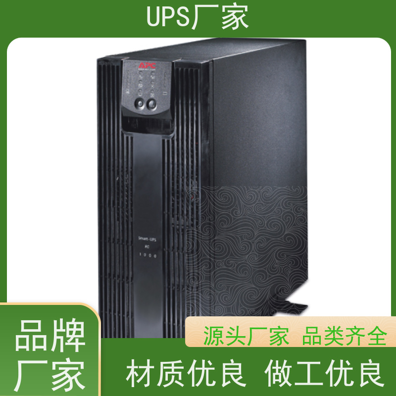 普华UPS电源 K500 正玄波/方波 可靠性维护 低能耗 生产厂家