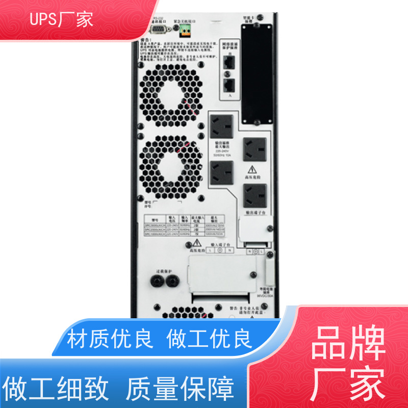 普华UPS电源 TG500 内置隔离变压器 机房服务器稳定供电 总代理