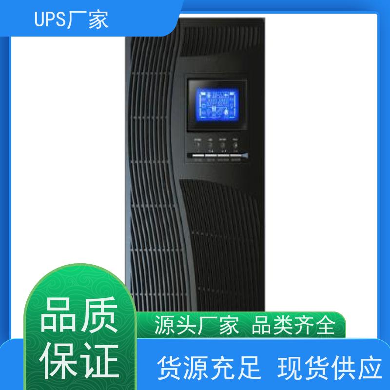 普华UPS电源 K500 220VAC机架式 具备完善报警机制 生产厂家