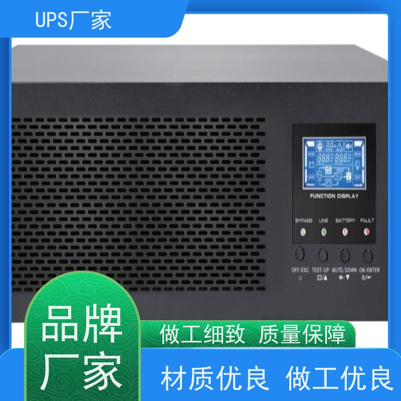 普华UPS电源 C1KR 220VAC机架式 具备完善报警机制 代理商