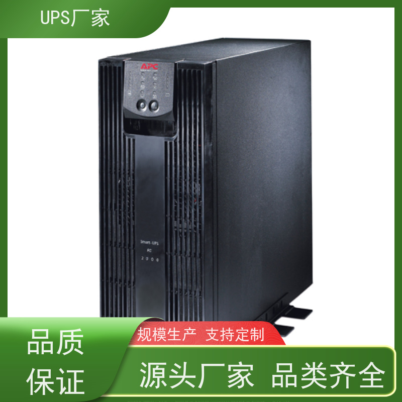普华UPS电源 K500 正玄波/方波 可靠性维护 低能耗 代理商
