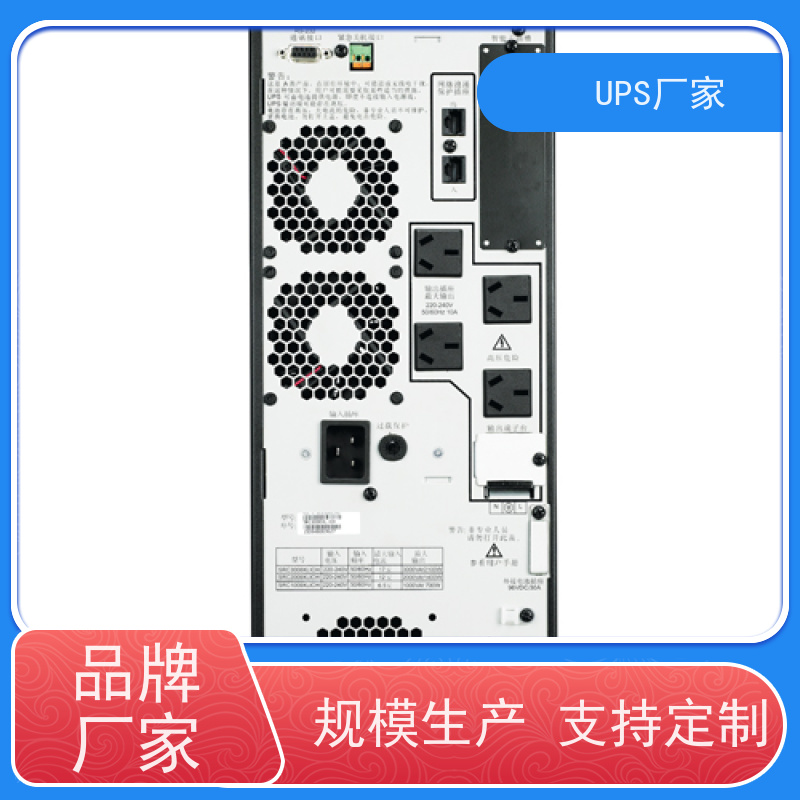 普华UPS电源 TG1000 内置隔离变压器 机房服务器稳定供电 生产厂家