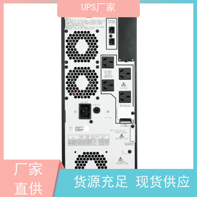 普华UPS电源 TG500 高/工频机 50/60Hz 机房服务器稳定供电 生产厂家