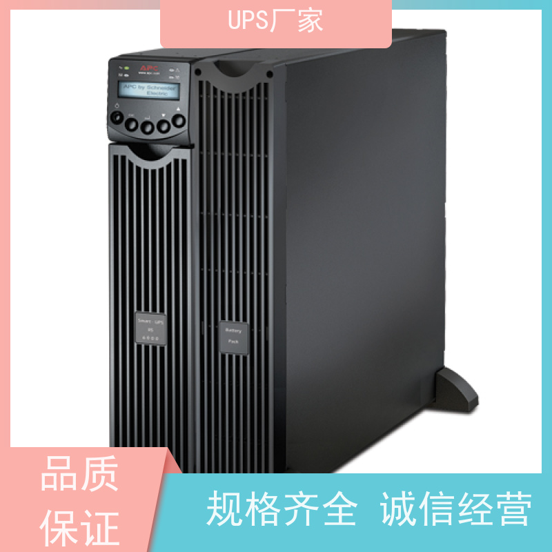 普华UPS电源 CASTLE-1KS 正玄波/方波 可靠性维护 低能耗 生产厂家