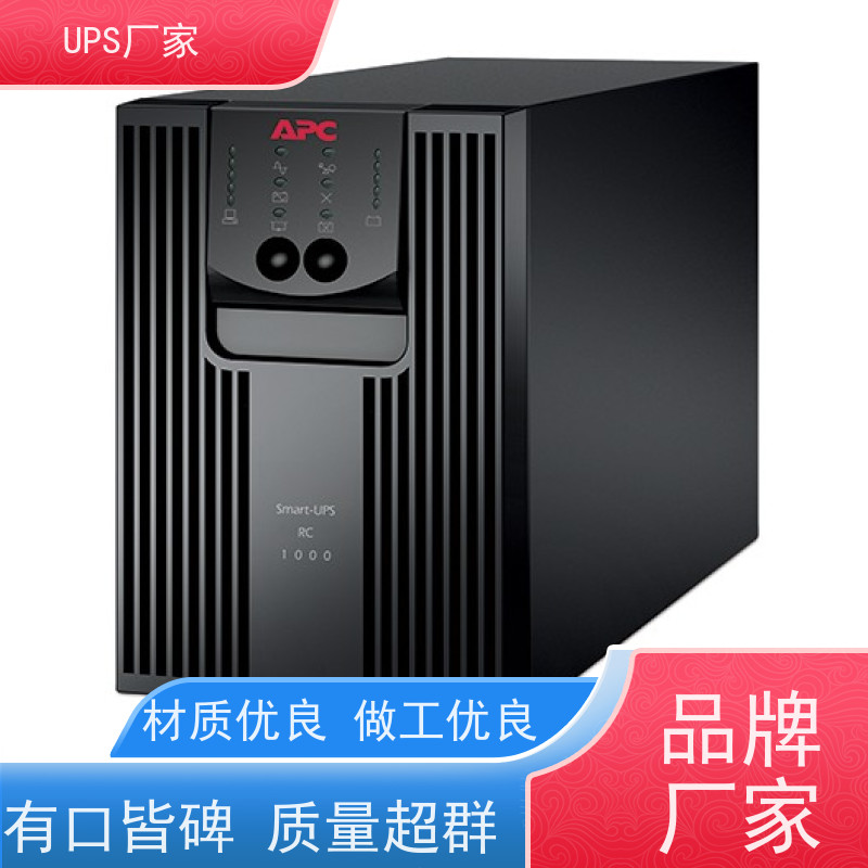 普华UPS电源 MT1000S-PRO 220VAC机架式 可靠性维护 低能耗 代理商