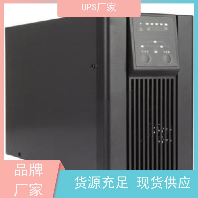 普华UPS电源 CASTLE-1KS(6G) 正玄波/方波 可靠性维护 低能耗 生产厂家