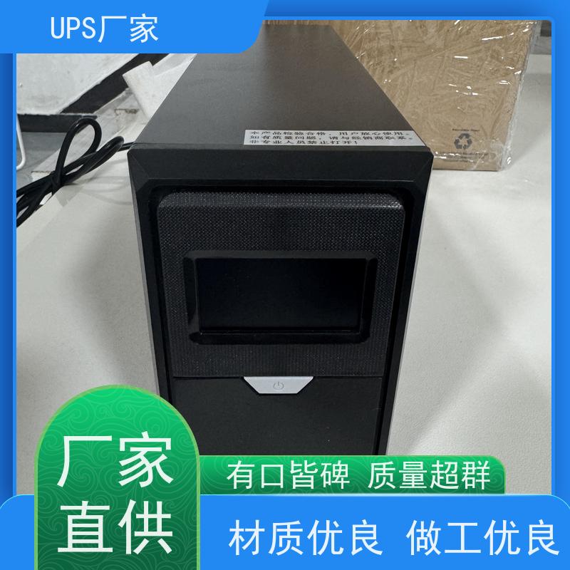 普华UPS电源 MT1000-PRO 高/工频机 50/60Hz 可靠性维护 低能耗 代理商