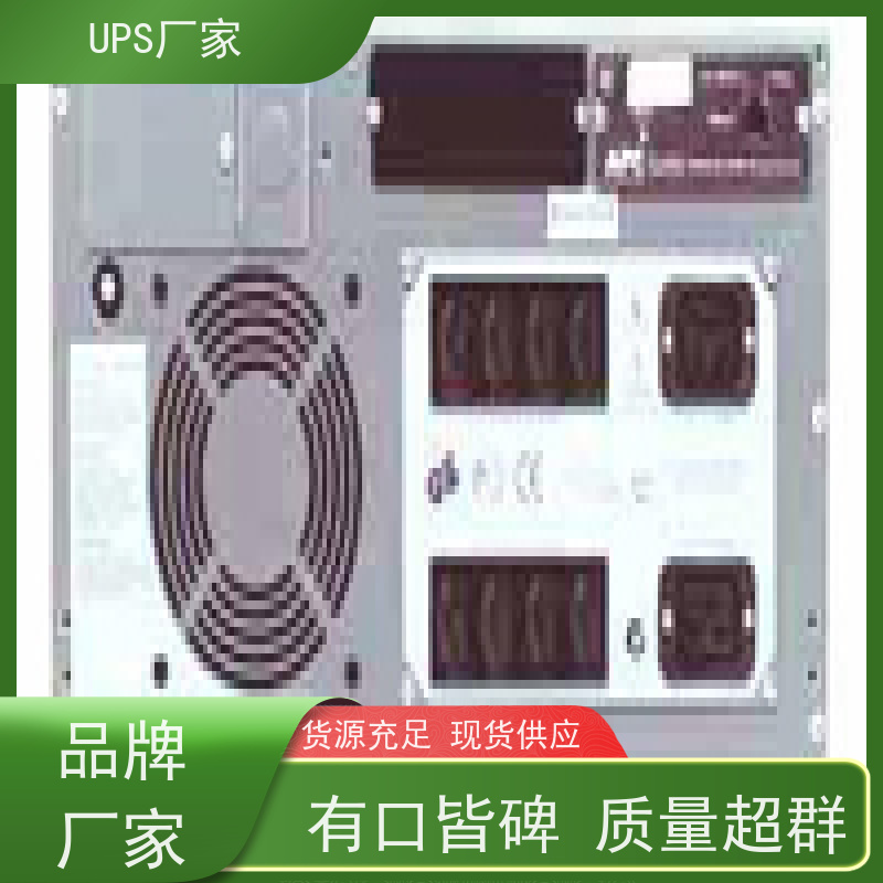 普华UPS电源 K1000-PRO 220VAC机架式 具备完善报警机制 总代理