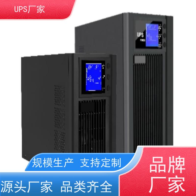 普华UPS电源 MT1000 正玄波/方波 机房服务器稳定供电 总代理
