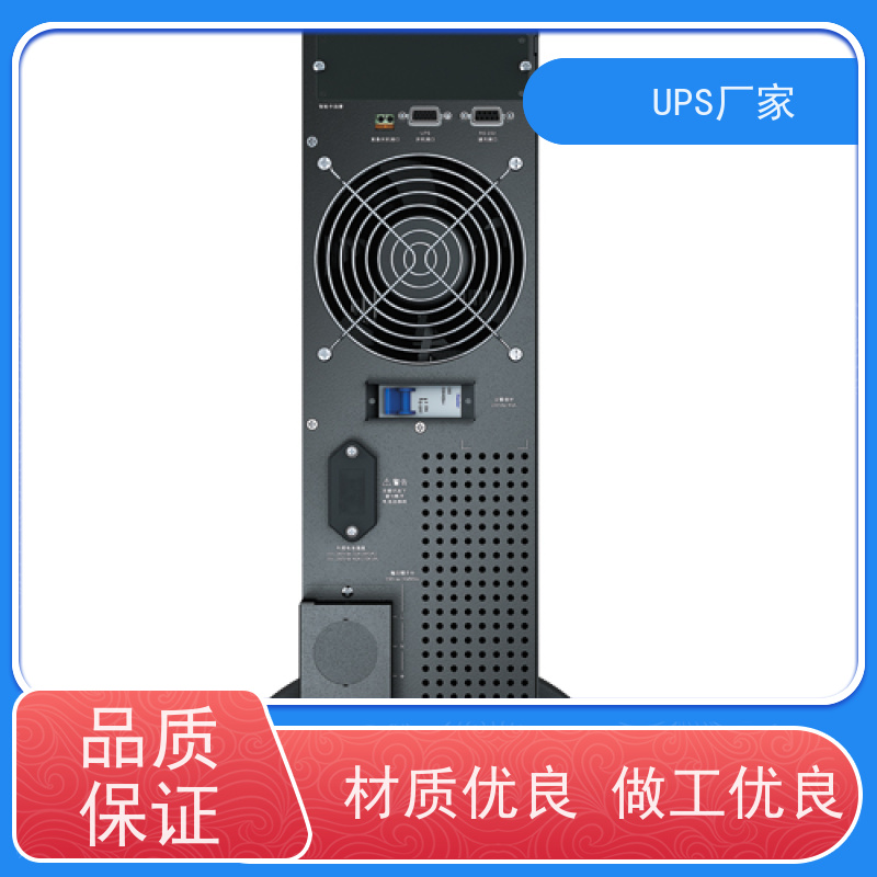 普华UPS电源 CASTLE-1KS 正玄波/方波 具备完善报警机制 总代理