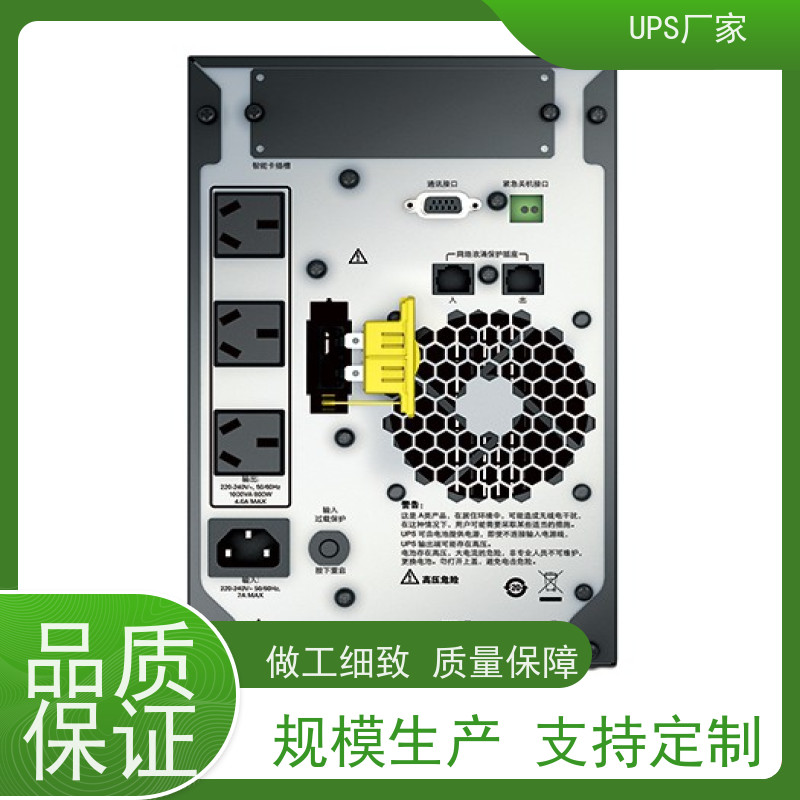 普华UPS电源 CASTLE-1KS(6G) 正玄波/方波 具备完善报警机制 代理商