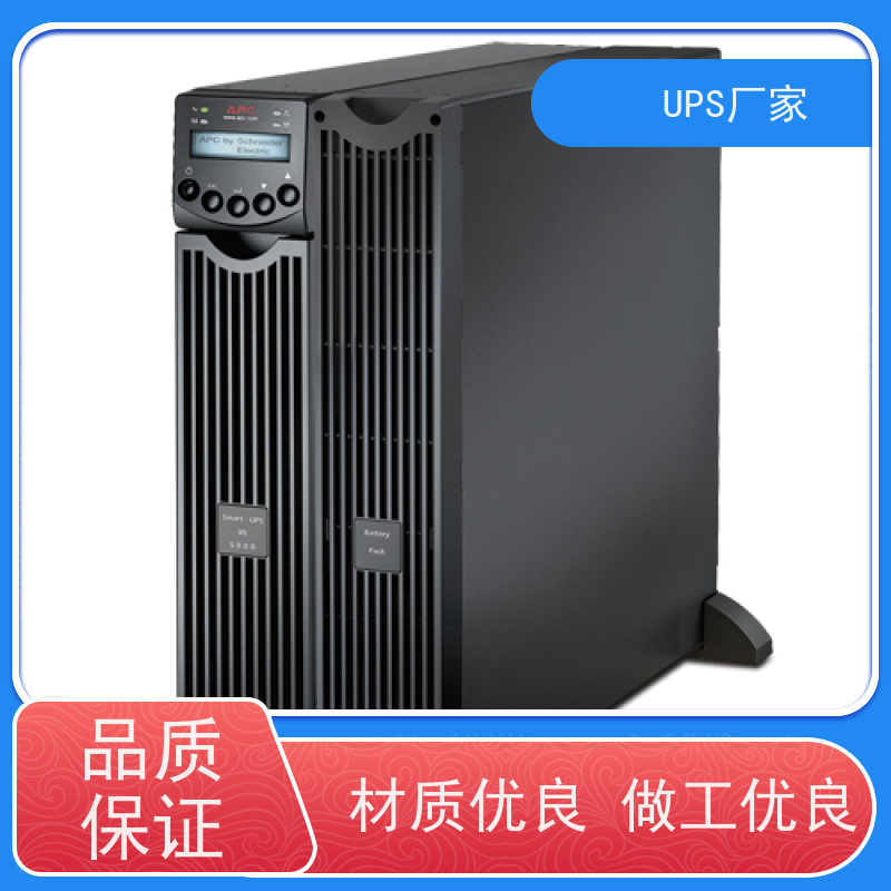 普华UPS电源 MT1000S-PRO 220VAC机架式 可靠性维护 低能耗 生产厂家