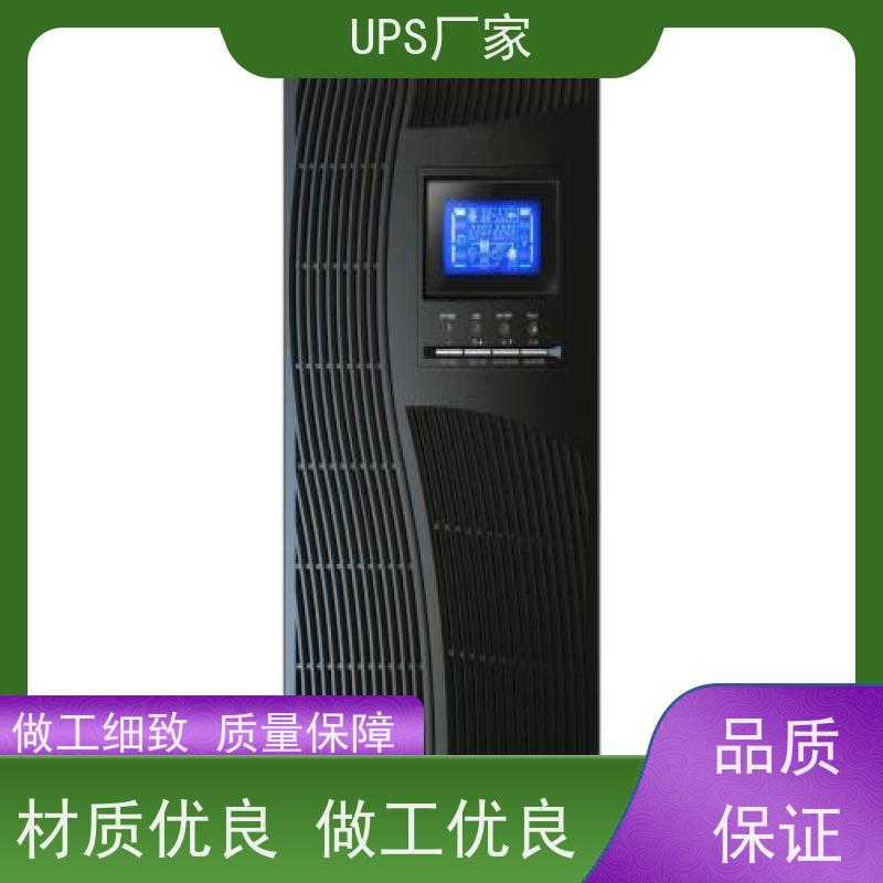 普华UPS电源 C1K 220VAC机架式 具备完善报警机制 总代理