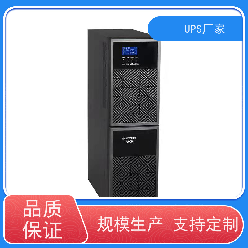普华UPS电源 K500 正玄波/方波 稳定持久性能 环境适应力强 总代理