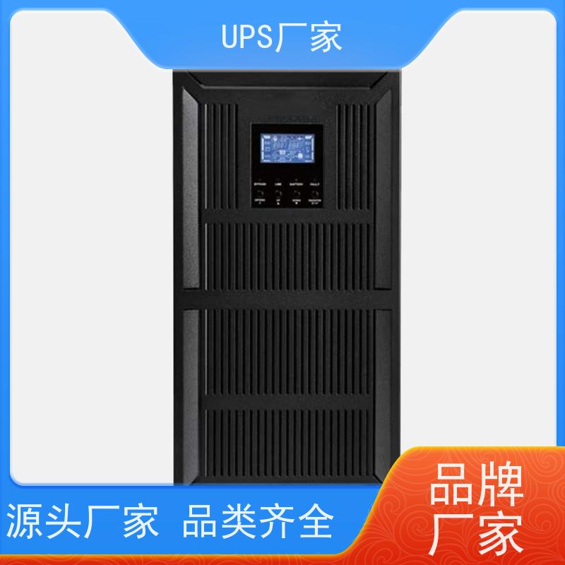普华UPS电源 MT1000 220VAC机架式 具备完善报警机制 代理商