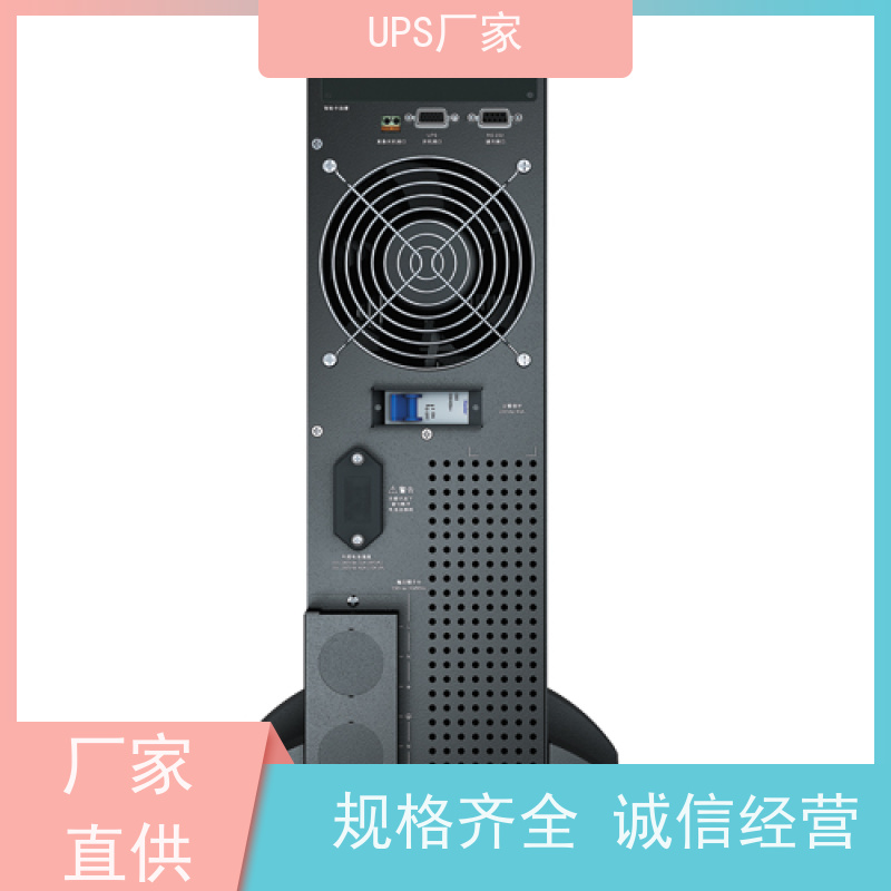 普华UPS电源 MT500 内置隔离变压器 具备完善报警机制 总代理