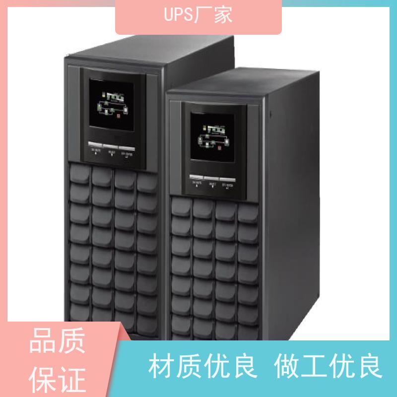普华UPS电源 CASTLE-1K(6G) 正玄波/方波 具备完善报警机制 代理商