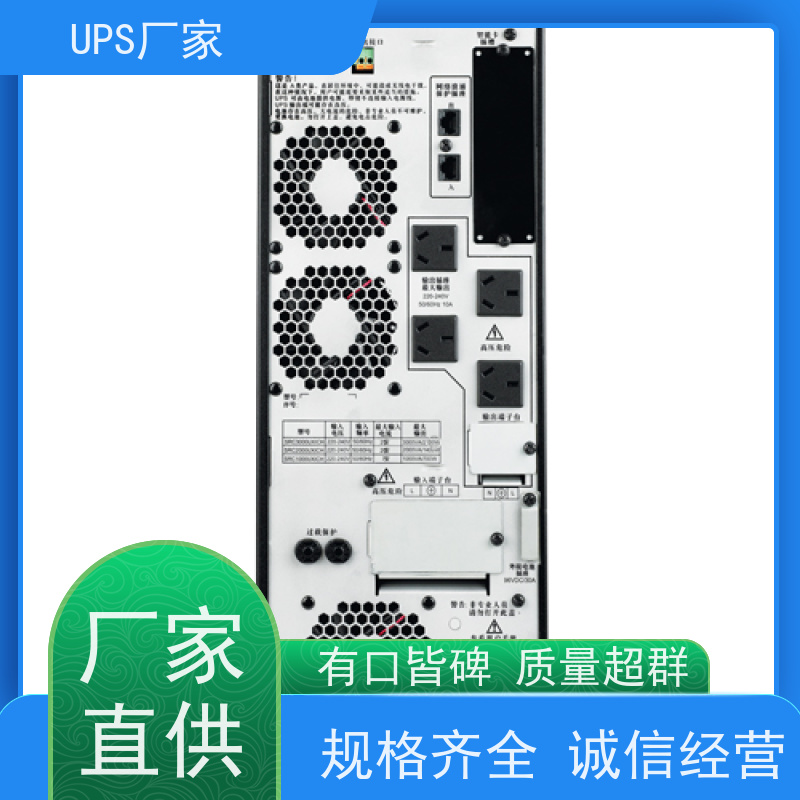 普华UPS电源 K500 内置隔离变压器 机房服务器稳定供电 总代理