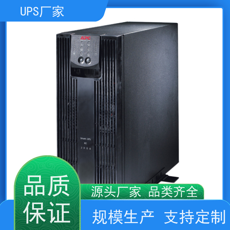 普华UPS电源 K500 高/工频机 50/60Hz 机房服务器稳定供电 总代理