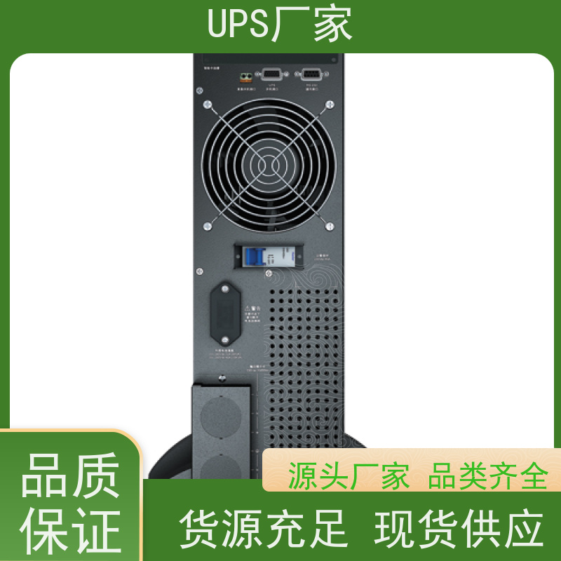普华UPS电源 CASTLE-1KS 高/工频机 50/60Hz 可靠性维护 低能耗 总代理
