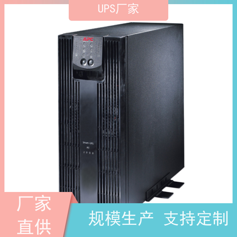 普华UPS电源 K1000-PRO 高/工频机 50/60Hz 机房服务器稳定供电 代理商