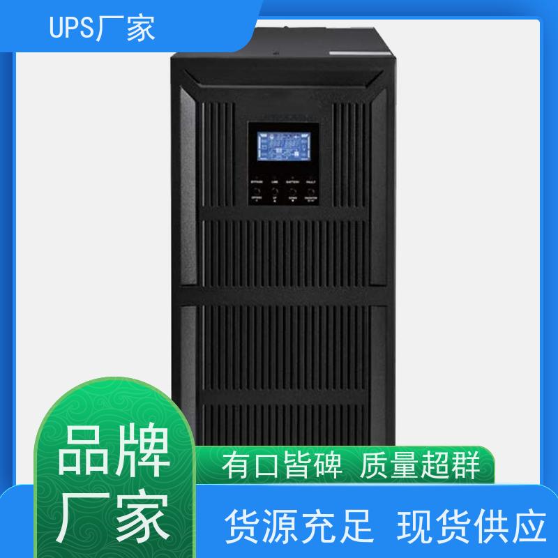 普华UPS电源 K500-PRO 220VAC机架式 机房服务器稳定供电 生产厂家