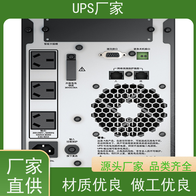 普华UPS电源 RACK-1KS 内置隔离变压器 具备完善报警机制 代理商