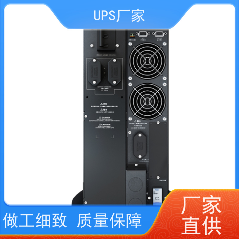 普华UPS电源 C1KS 高/工频机 50/60Hz 具备完善报警机制 总代理