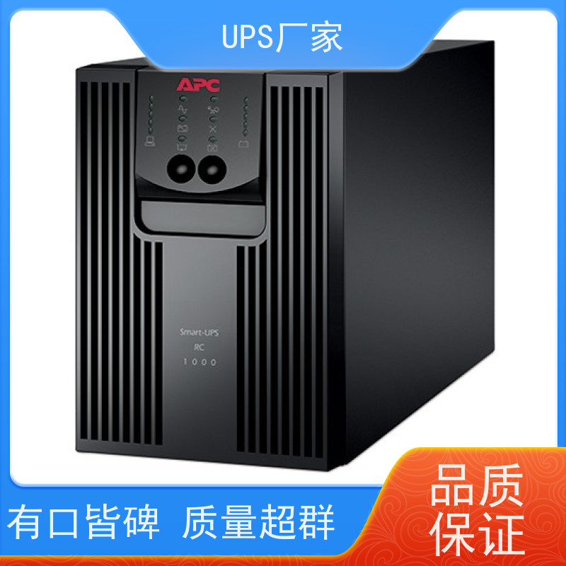 普华UPS电源 K1000-PRO 正玄波/方波 可靠性维护 低能耗 代理商