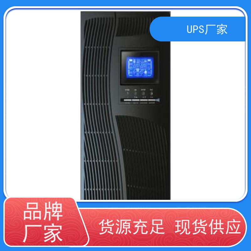 普华UPS电源 TG1000 高/工频机 50/60Hz 具备完善报警机制 生产厂家