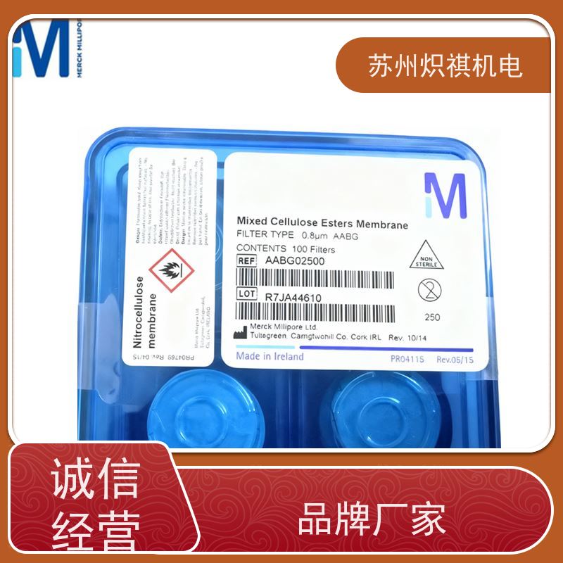 美国Millipore密理博 实验室滤膜滤纸 滤器 HAWP02500 生物分析采样